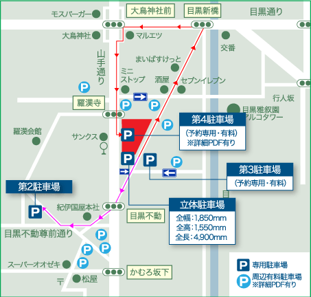 Meguro Studio MAP