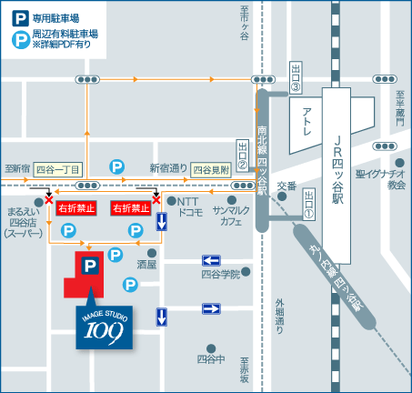 Yotsuya Studio MAP