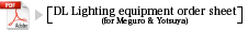 DL Lighting equipment order sheet (for Meguro & Yotsuya)