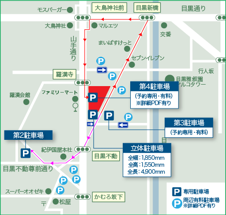 目黒スタジオMAP