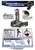 pdf REMOTE HEAD