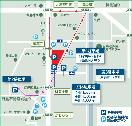 目黒スタジオMAP